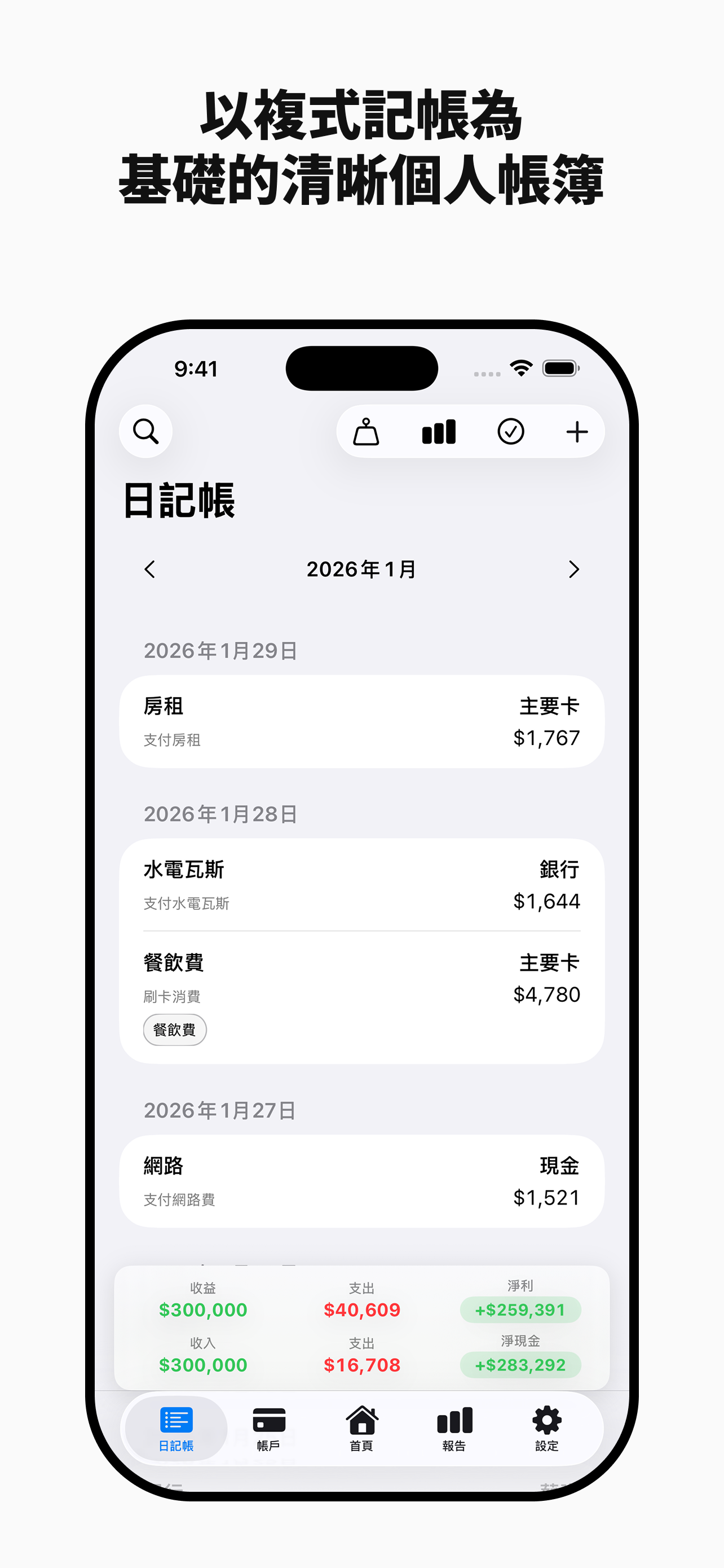 Folioz 應用